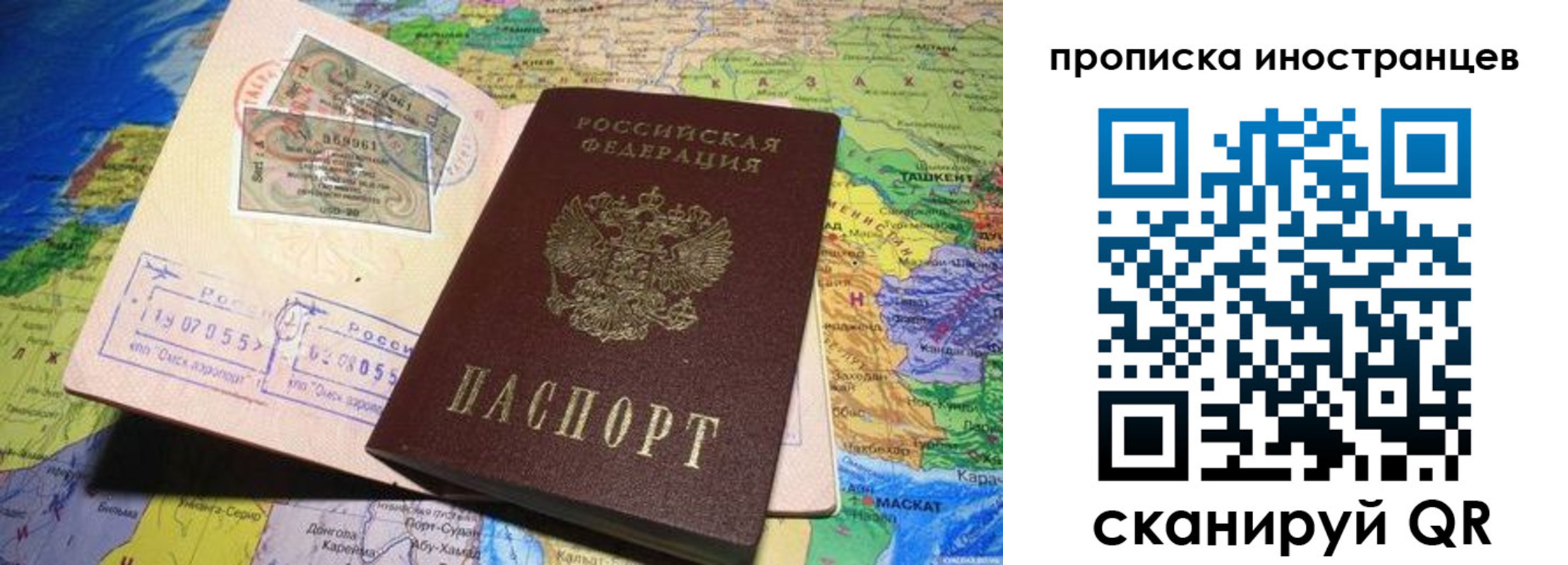 найти адрес прописки в Давлеканово