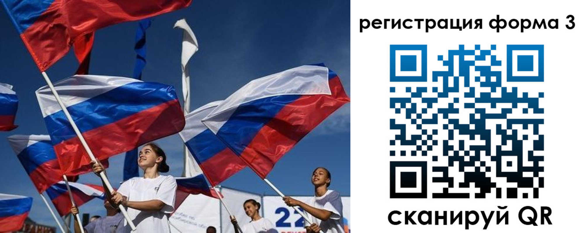 прописка для кредита в Давлеканово