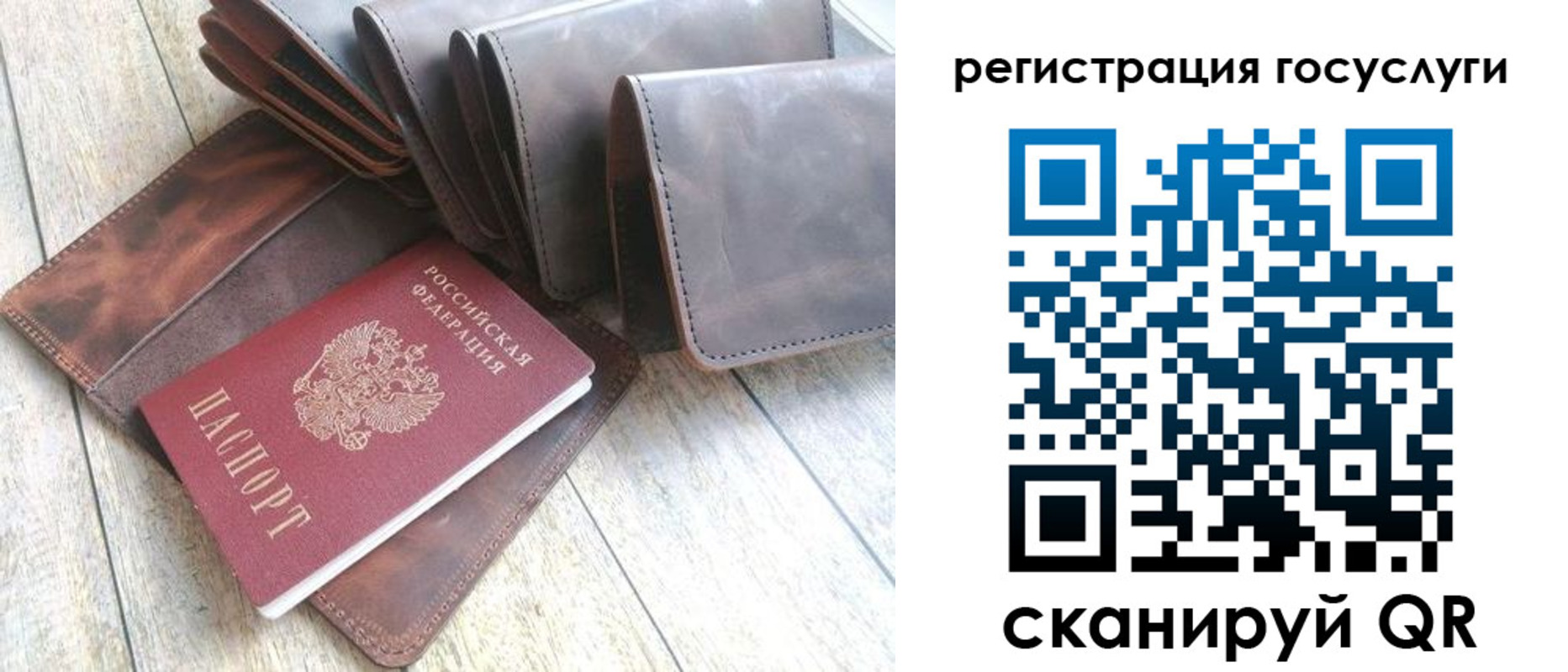 регистрация для дет. сада в Давлеканово
