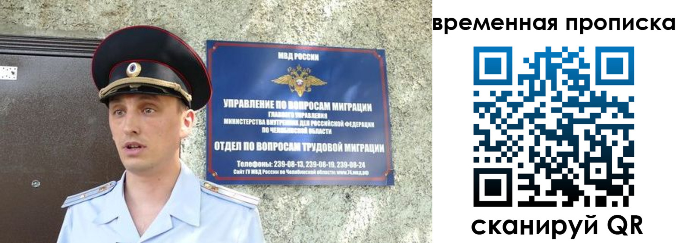 временная прописка в Давлеканово