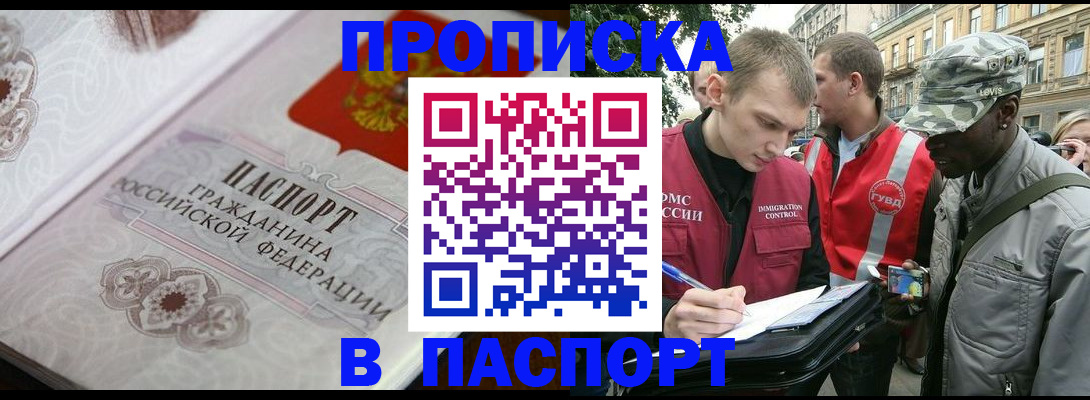 регистрация для дет. сада в Давлеканово